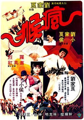 《一树梨花压海棠》