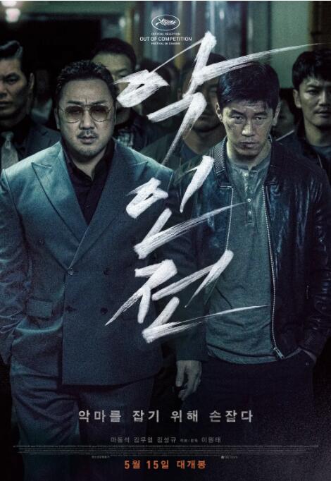 《情难自制》主视觉